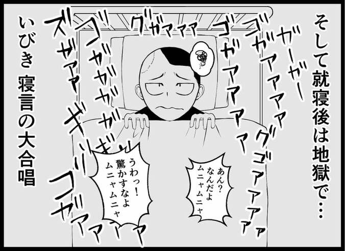 漫画家のサシダユキヒロさん,入院中に耐えられなかった“地獄”「気になり始めるともうダメなんですよね」  1枚目