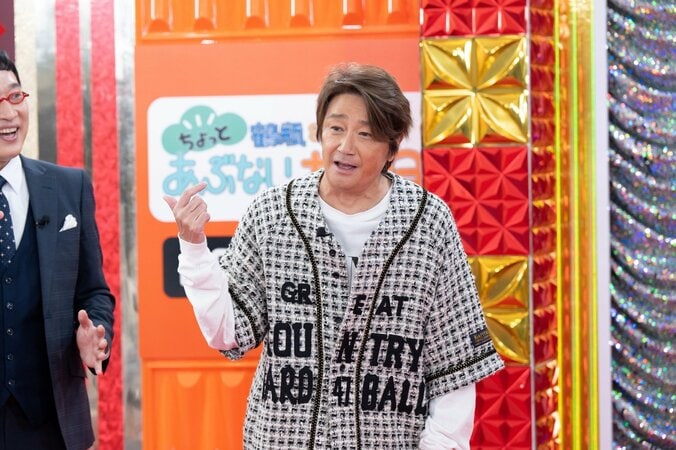 【写真・画像】　3枚目