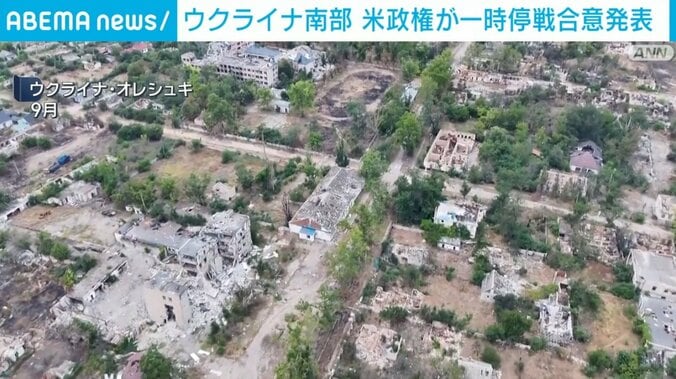 ウクライナ・オレシュキ