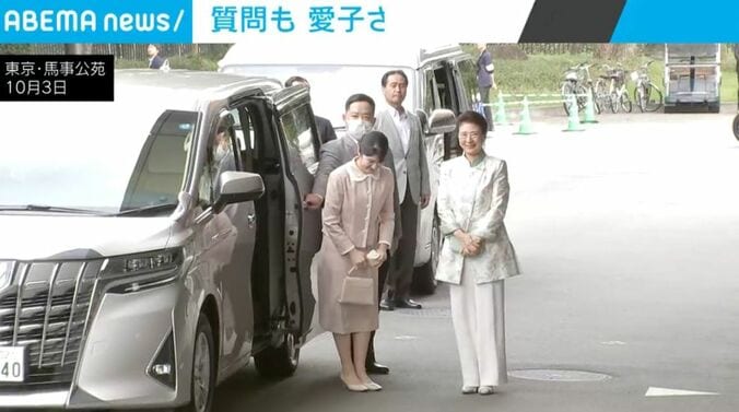 雅子さまと愛子さま