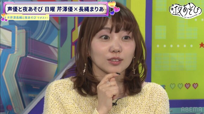 小原好美がせりまりコンビの“制服コーデ”を妄想プレゼン！？「まりあちゃんってこういう子だったんだ」　2枚目