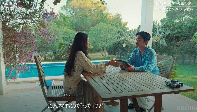 【写真・画像】貯金がないけど子供が欲しい年下彼氏「貯められないから管理してほしい」給与管理を求められ…29歳バリキャリ彼女が驚き　3枚目