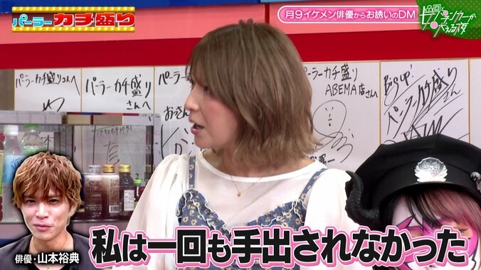 矢口真里
