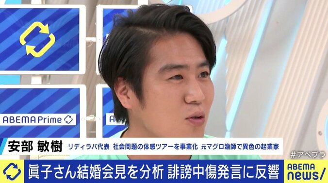 眞子さんと小室圭さんの滞在先マンション前からの生中継も…「“国民”とは?」「報じなくていい」という声にメディアはどう答える 8枚目