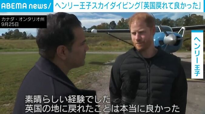 ベイリー・フランさん、ヘンリー王子