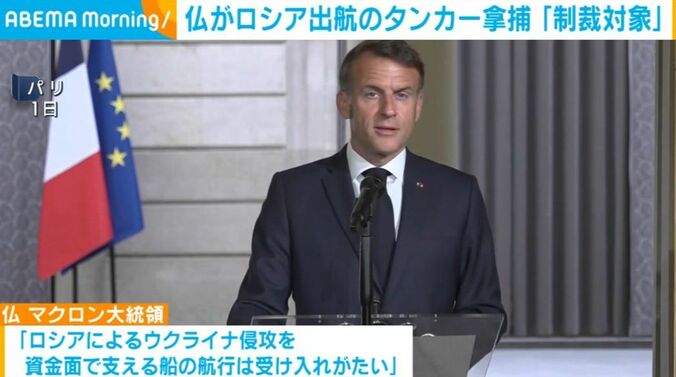 マクロン大統領