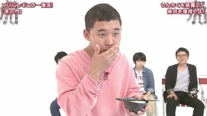 麒麟・川島「吉本でも口止めされてる…」 衝撃のうんちくとは？  『虎の門』“うんちく焼肉王決定戦” 7枚目