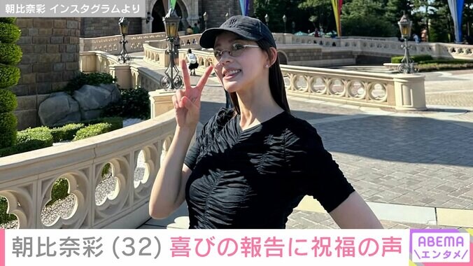 【写真・画像】2児の母・朝比奈彩、32歳のバースデー報告に反響「今が一番生き生き」ファンから祝福の声 夫は山下健二郎（40）　2枚目