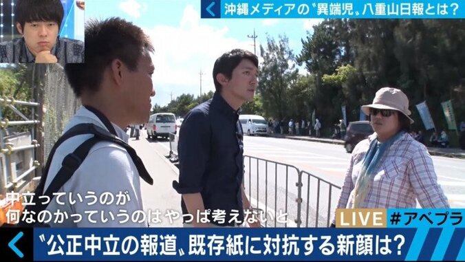 「仕切るだけの人」から「自分の言葉で自分の心情を語る人」に…元“局アナ”堀潤が見たテレ朝・小松靖アナ 5枚目