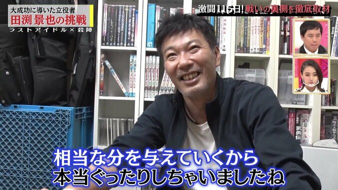 「アイドルにここまでやらせるか？」ラスアイ殺陣プロジェクト“超本気の過酷さ”…スタッフが証言 3枚目