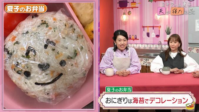 【写真・画像】藤本美貴、食べ盛りな長男のお弁当を公開「とにかく詰める！」「隙間に迷ったらカニカマ」　2枚目