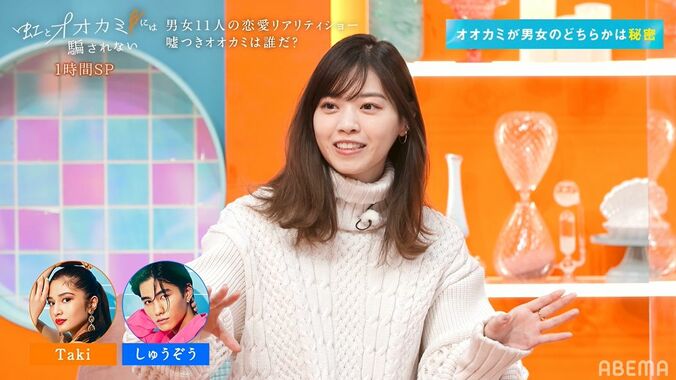 西野七瀬、煮え切らないしゅうぞうにチクリ、一方しょうたの男気に「まだ17歳ですごい」と絶賛『虹オオカミ』第9話 1枚目