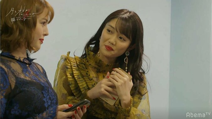 ラスト5分に衝撃…予想外すぎるLINE、気になる送り主にメンバー全員驚愕　『月とオオカミちゃん』第1話 4枚目