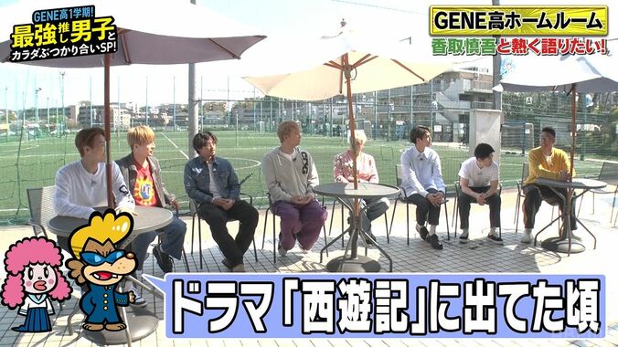 香取慎吾、人気が出た20代は「自信がなかった」30代の変化も明かす「グループから離れて…」 4枚目