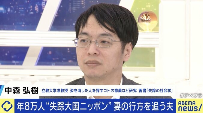 中森弘樹准教授