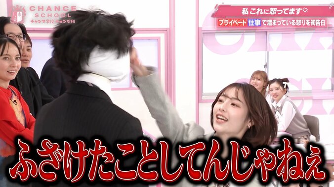 「ふざけるなー！」元アイドルキャバ嬢、怒りの顔面パンチ！“ケーキ事件”で800万円時計が台無し…オズワルド伊藤も苦笑 5枚目