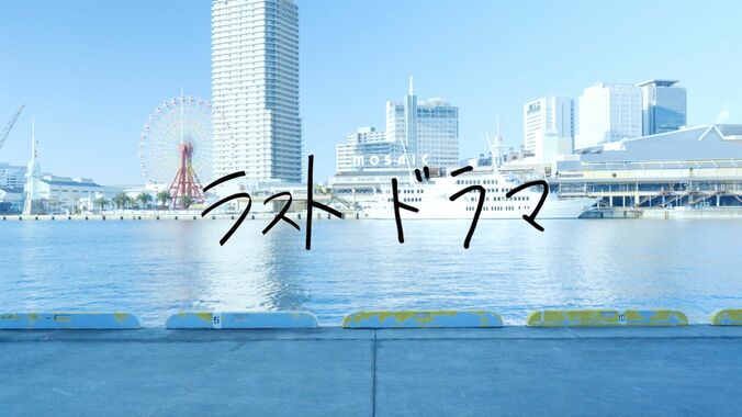 【写真・画像】　1枚目