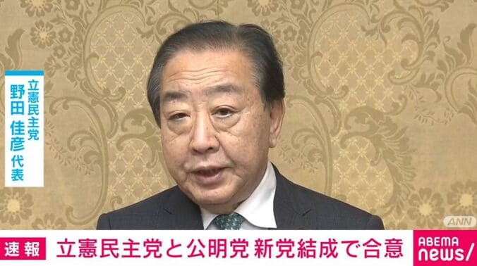 立憲民主・野田代表