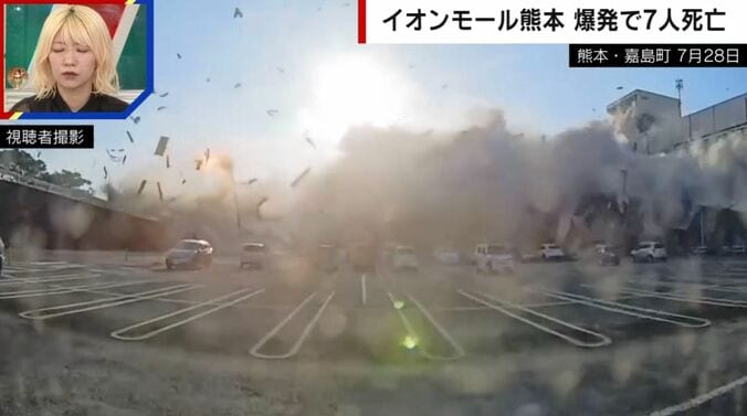 熊本・嘉島町 7月28日