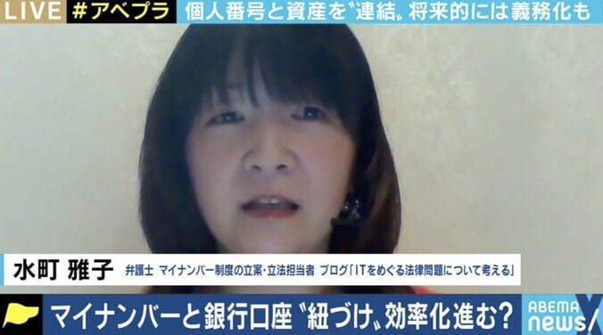 「日本の政府・自治体関係のウェブサイトにはろくなものがない」定額給付金のオンライン申請めぐる混乱に佐々木俊尚氏 2枚目