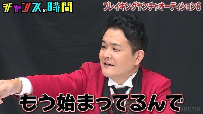 しずるKAZMA、スタジオ収録中に弁当を爆食！「信じらんねぇだろ？」挑発的な態度で千鳥ノブを牽制 2枚目