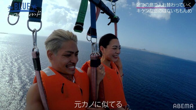 今市隆二似のイケメンモデル、美女とイイ雰囲気だったがある発言で気まずい空気に…ニューヨーク屋敷もダメ出し『シャッフルアイランド』第2話 4枚目