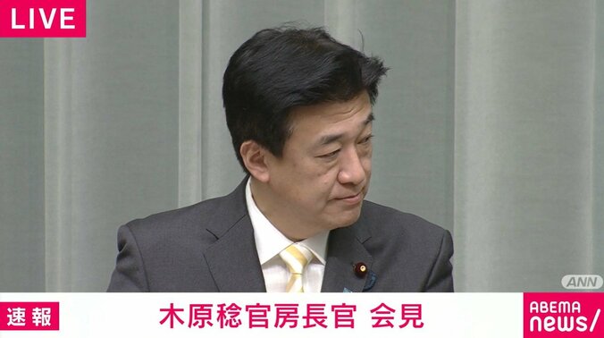 木原稔官房長官