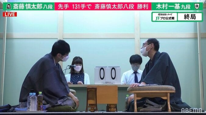 斎藤慎太郎八段、初優勝に向けて幸先の良い白星 木村一基九段との大熱戦を制する／将棋・JT杯 1枚目