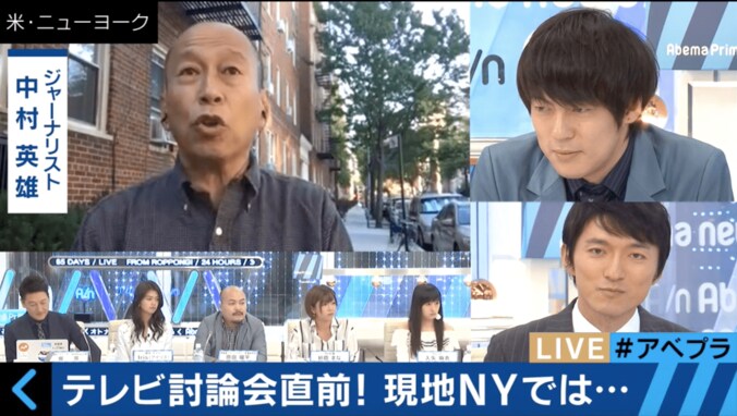“世紀のイベント”トランプVSヒラリー　現地ジャーナリストが語る「こんなことは今までの大統領選でなかった」 1枚目