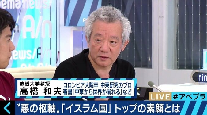 イスラム国指導者・バグダディ容疑者に殺害報道　ロシアが〝生死確認中〟でも報道した狙いとは？ 2枚目