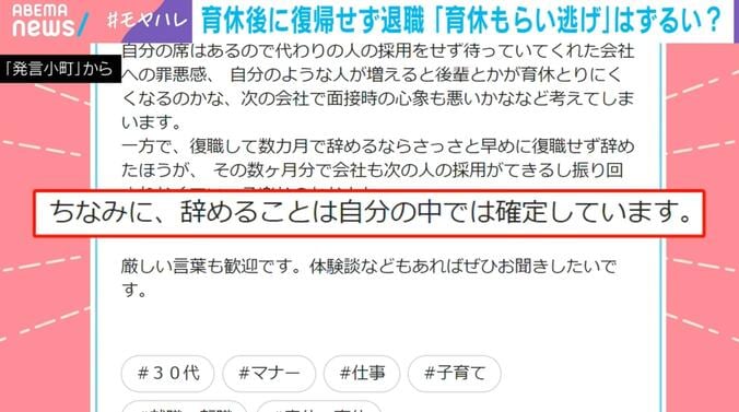 物議を醸した実際の投稿