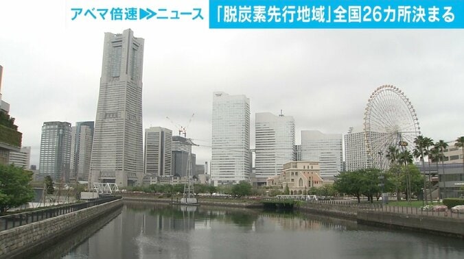 姫路城や阪神タイガースファーム施設を“ゼロカーボン”に 「脱炭素先行地域」26カ所が決定 規模の小さな自治体には課題も 1枚目