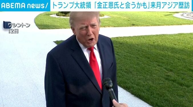 トランプ大統領
