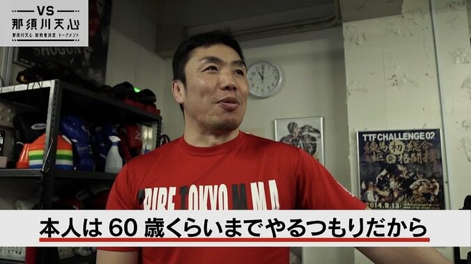 「一発で死ぬ」「トドメを刺して」　“殺戮ピラニア”長南亮、那須川天心に挑む女性ファイターをバッサリ 1枚目