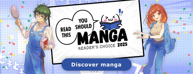 MANGA READER'S CHOICE 2025