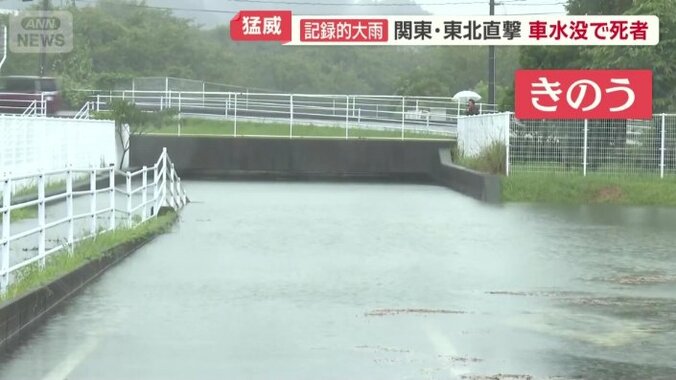 冠水したアンダーパス
