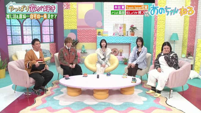 あのちゃん「他がめちゃくちゃ汚い」自宅の一部を公開し「統一性ないけどお気に入り」  5枚目