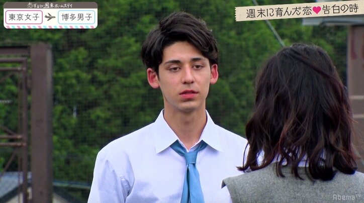 博多男子が東京女子に告白！史上最多のカップル成立　『恋ステ』東京女子×博多男子 最終回