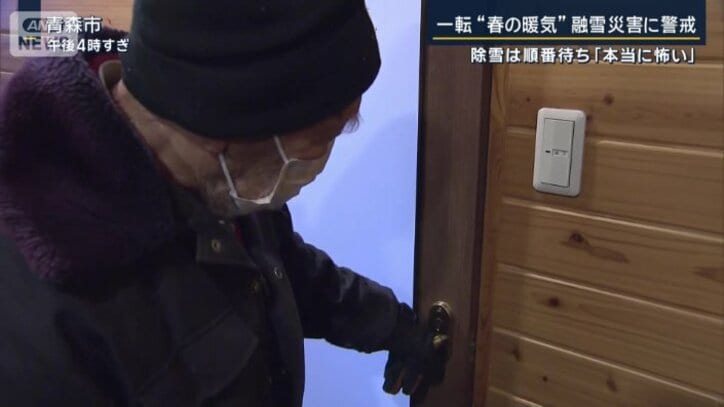 ドアが開かない