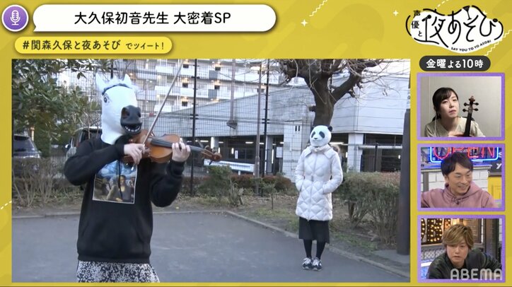 バイオリン×けん玉の妙技も披露！異才すぎるバイオリン講師に関智一と森久保祥太郎が振り回される!?