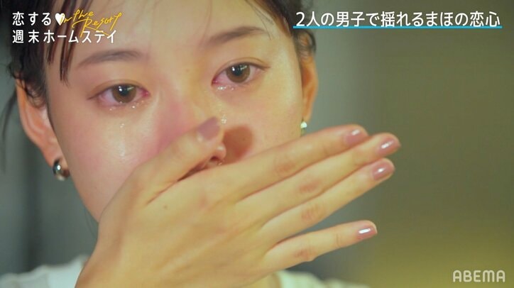 両想いだと思っていたのに…気になる女子の心がわりに落胆「もう無理やと思う」『恋ステ in the Resort』#6