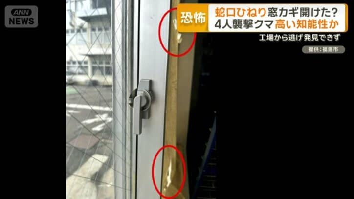 カギの近くに爪の痕とみられる傷