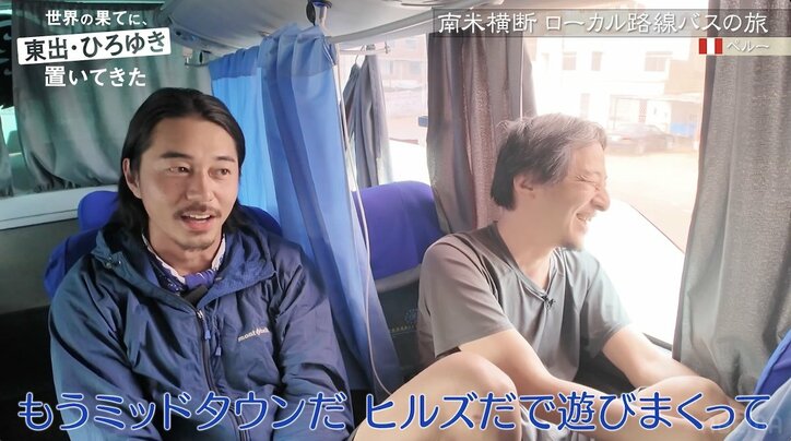 【写真・画像】東出昌大、恋愛遍歴を告白「そんなお付き合いした人数は多くない」 2枚目