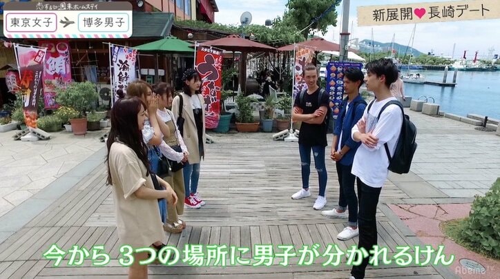 さくらとあつしが急接近!?中間告白以降、恋模様が急展開 『恋ステ』東京女子×博多男子 第9回