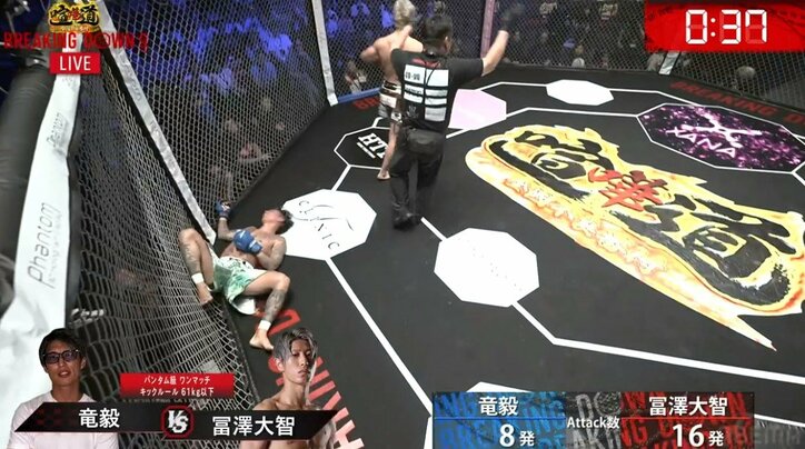 Breaking Down9（ブレイキングダウン9）速報・試合結果・対戦カード　大会情報（日程、会場、放送情報）も解説 アルバート・クラウスが衝撃敗戦、ボブ・サップもノッコンに敗戦、ジェロム・レ・バンナはジェフンを衝撃KO！