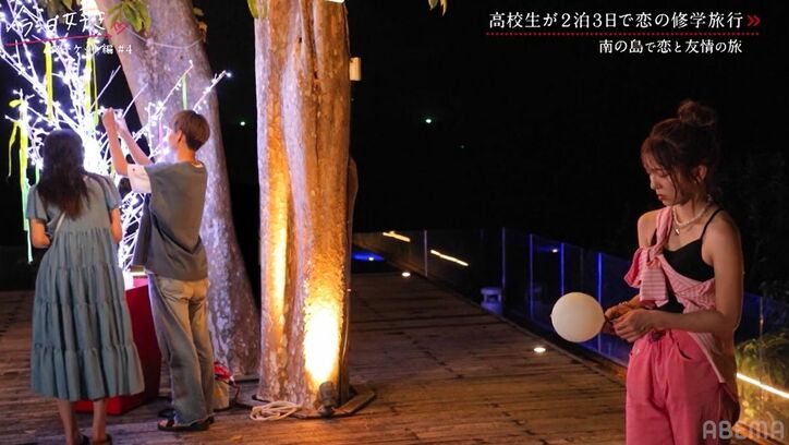 「すごい三角関係ができあがってる！」ライバル女子2人が夜に鉢合わせ…超気まずい空気に『今日好き』プーケット編第4話