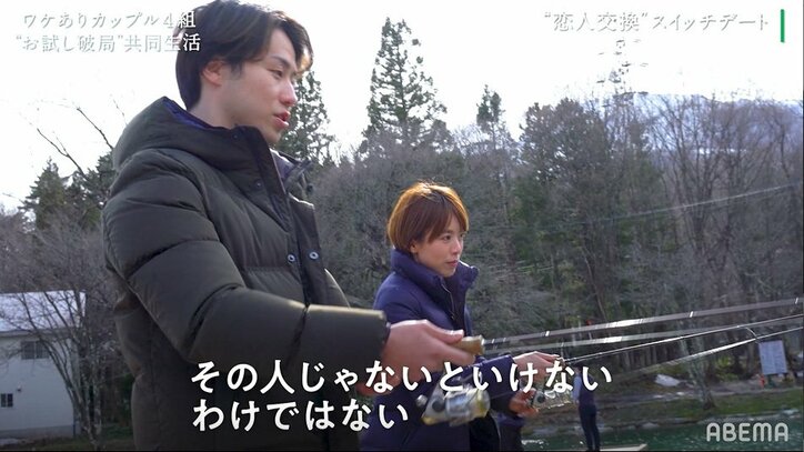 結婚を望む35歳美人インフルエンサー、結婚をためらう彼氏に「未練ない」その理由とは？『隣の恋』第2話