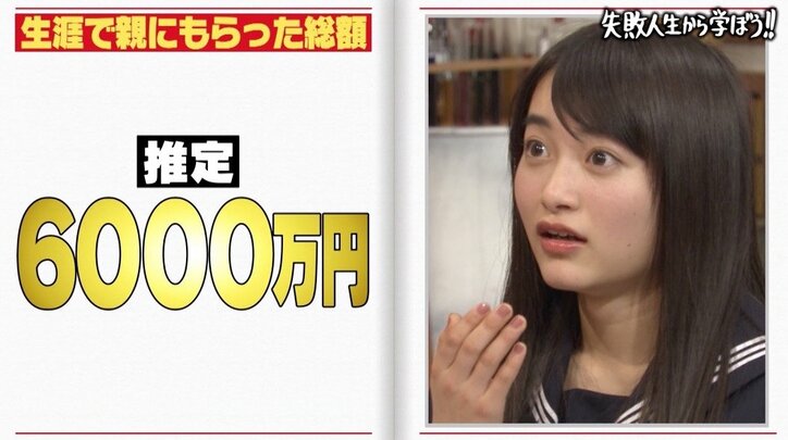 クロちゃん「しくじり先生」の“ドッキリ”で親孝行を約束! 母は「エイプリルフールじゃない?」と疑い