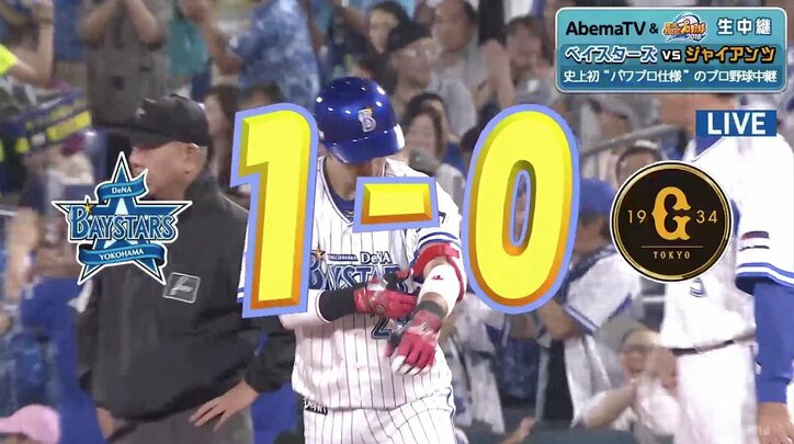パワプロ中継に視聴者大歓喜！試合開始直後からコメント殺到「すげぇ」「完全にパワプロ」
