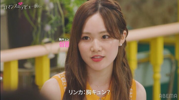 一途な韓国人男子ドンヨプが可愛すぎる！「友情が大事？恋が大事？」彼が出した答えに、日本人女子リンカも思わず赤面『ロマンスは、デビュー前に。』最終回